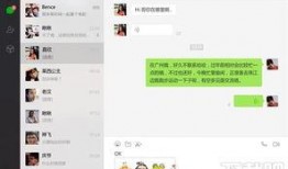 看爆料视频的群聊名称,看爆料视频背后的真相与热议