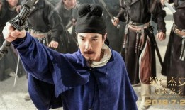 狄仁杰4在线观看,神秘古墓之谜在线观影指南