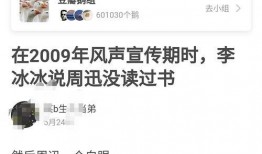 卓伟最新爆料赵薇