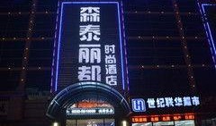 菏泽酒店爆料视频播放大全,揭秘酒店幕后真相