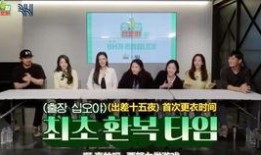 韩国娱乐公司最新爆料,神秘新项目即将引爆娱乐圈！”