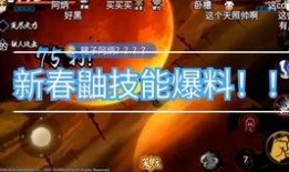 火影忍者黄鼠狼爆料视频,黄鼠狼爆料揭秘忍界秘闻